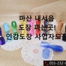 내서읍사무소 이미지