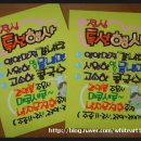 무교동불낙 이미지