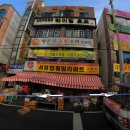 황진참유황오리 이미지