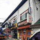 삼생날
