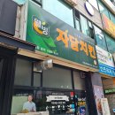 뉴코아모텔 | [부천호텔] 가성비 좋은 호캉스 상동모텔 에버호텔