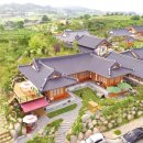 돌담한옥펜션 이미지