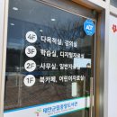 태안도서관4층 이미지