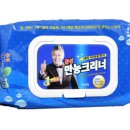 엠케이클린 이미지