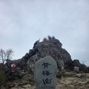 황매산등산로 | 100대 명산]경남 합천 산청 황매산 산청황매산주차장-황매산성-황매산 정상-무학굴-돌팍샘-원점회귀...