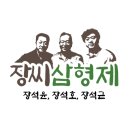 형제약초