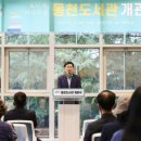 동천도서관 이미지