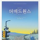 원스 뉴스엔