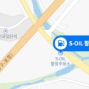 중산SKY주유소 이미지