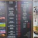 동방족발 이미지