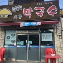 삼성판암프라자 네이버블로그