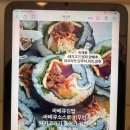 하우스낵바
