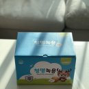 성장기 키즈아연부터 어린이녹용까지, 어린이음료 루솔 청명녹용 멘토리 체험 후기
