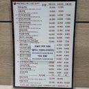 동백꽃초밥