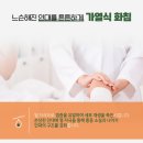 다스림한의원 이미지