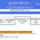 효성3차뉴서울아파트 이미지