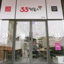 대정분식