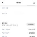 르컬렉티브 부산롯데월드 이미지