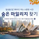 스카이트래블여행사