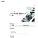 우리마트 사천점 이미지