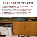 미사용 일제 남성용 양말 9족 일괄 이미지