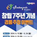 주식회사미래 세계타임즈