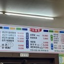 청석골생고기김치찜