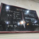 가온길순두부 이미지