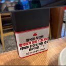 송정군식당 | 광주서울곱창 발산직영점' 내돈내산 솔직후기 / 광주 송정역 3대천왕의 맛 그대로! 불향 가득한 곱창...