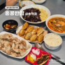장림초(홍콩반점2) | 고양 스타필드 근처 삼송역 맛집 중국집 추천 홍콩반점