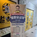 인동36길-10 이미지