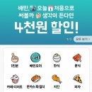 핵스테이크시흥정왕점 이미지