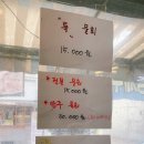 이까회물회 | 대구 달서구 물회 맛집 : 감삼동 횟집, 이까회물회 후기