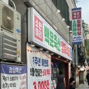 조은축산유통 - 성동구 | 조은축산유통