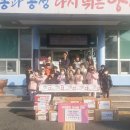 동면 소담어린이집 일간뉴스경남