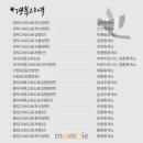 함평나비(광주)휴게소 이미지