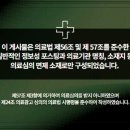 검단한의원 이미지