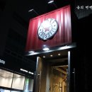 로키크로스핏 | [잠실 크로스핏]잠실역에 위치한 로키크로스핏 후기 2탄...