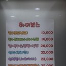 보스남성컷