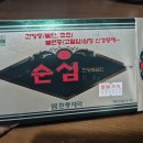 순심약국 네이버블로그
