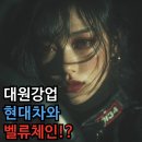 대원밸류 네이버블로그