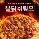 피자앤치킨