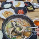 송향해장국