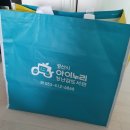 경산시 아이누리 장난감도서관 이미지