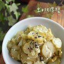 오이지 카카오 검색결과