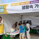 (주)유레카커뮤니케이션 이미지