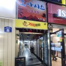 마산회원구 ⓒ-8 | [마산 왁싱/내서마사지]S라움뷰티 다녀온 솔직후기!