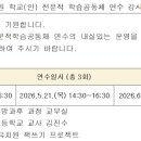 일상을 담은 글쓰기 교실 네이버블로그