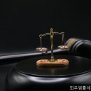 희우법률세무사무소
