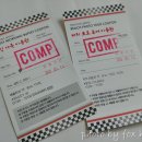 설악 아파트857동뒤 어린이놀이터 | 강원도속초여행 우리 아이들의 즐거운 추억 '켄싱턴리조트 설악비치'